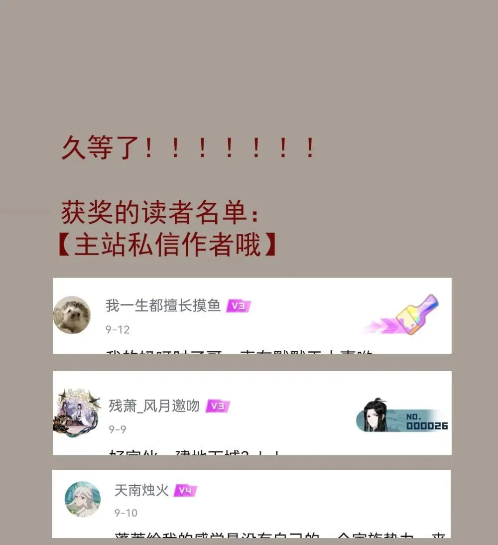 139 原则与选择17
