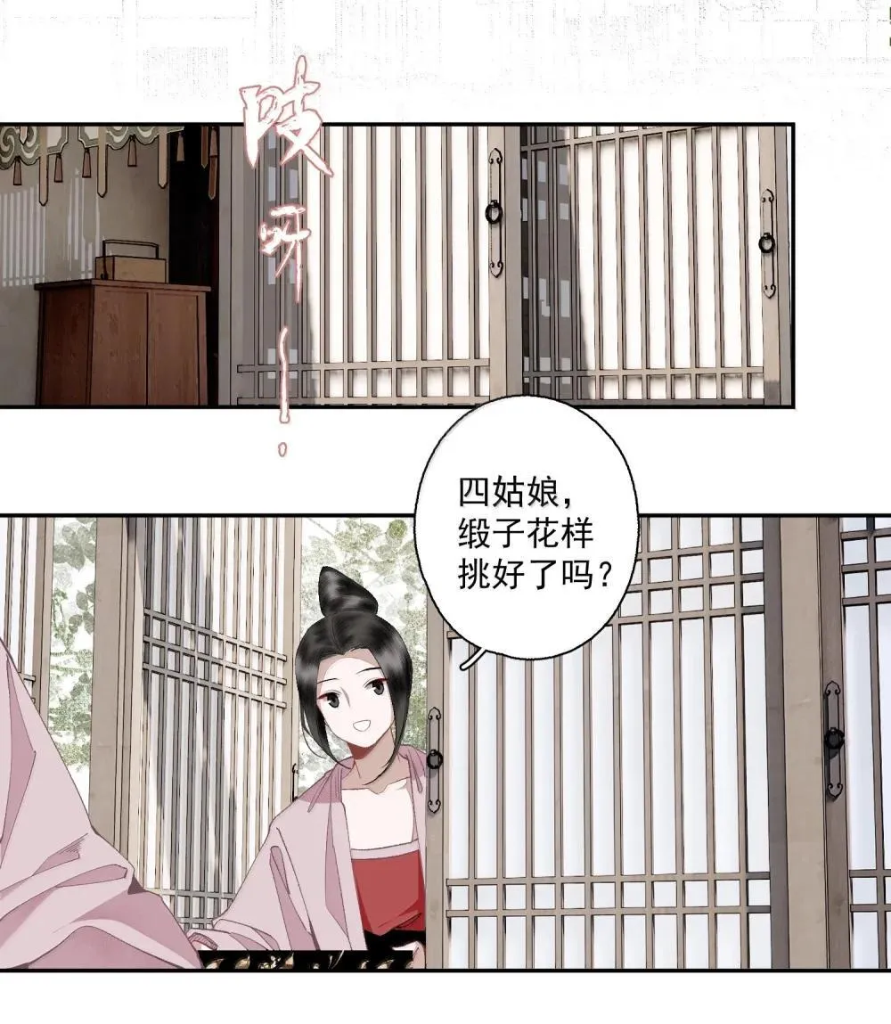 143 正梳妆9