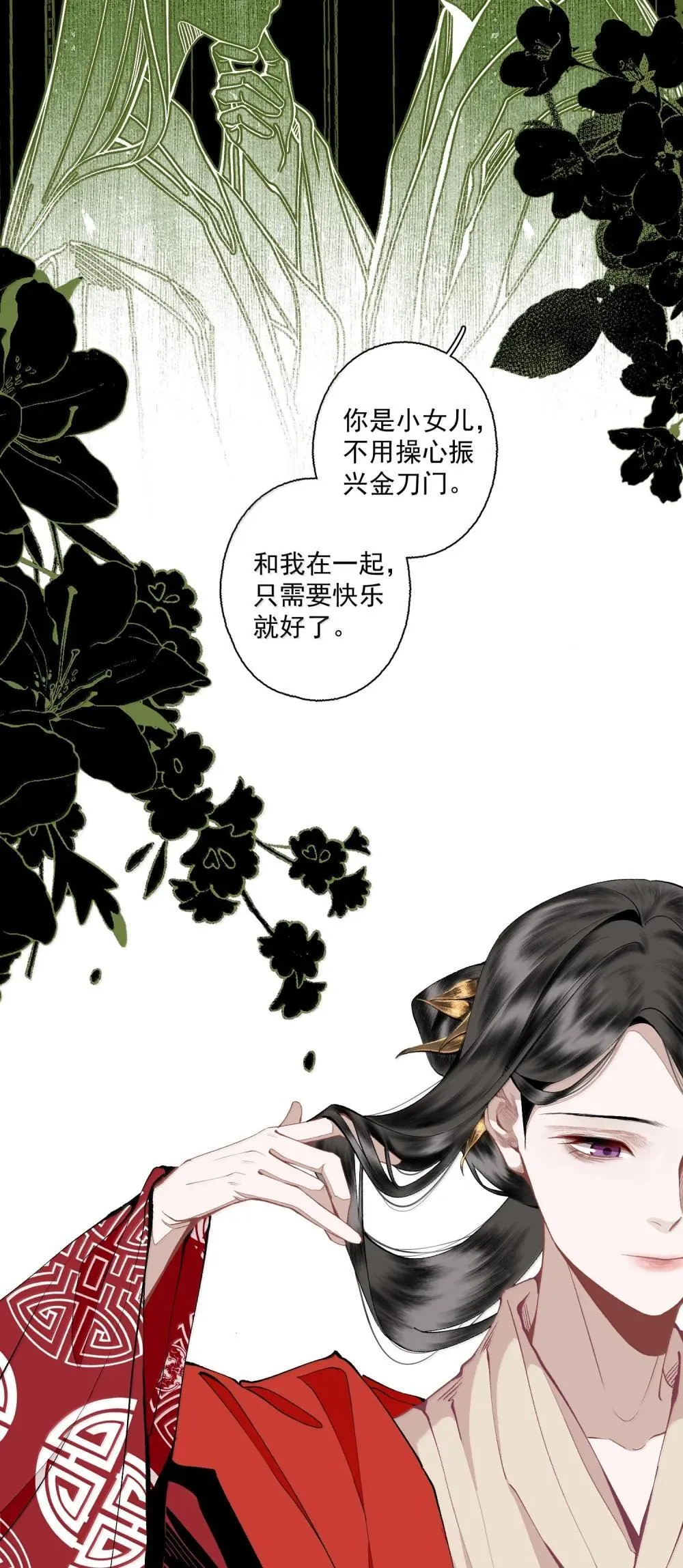 143 正梳妆21