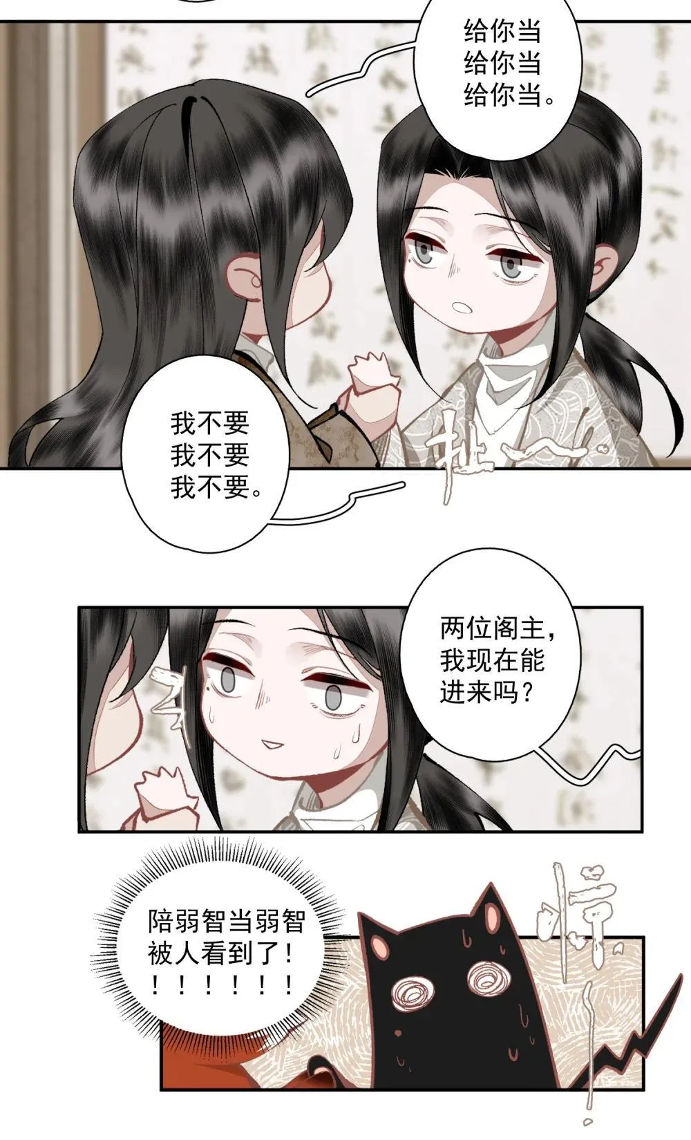 140 天字号10