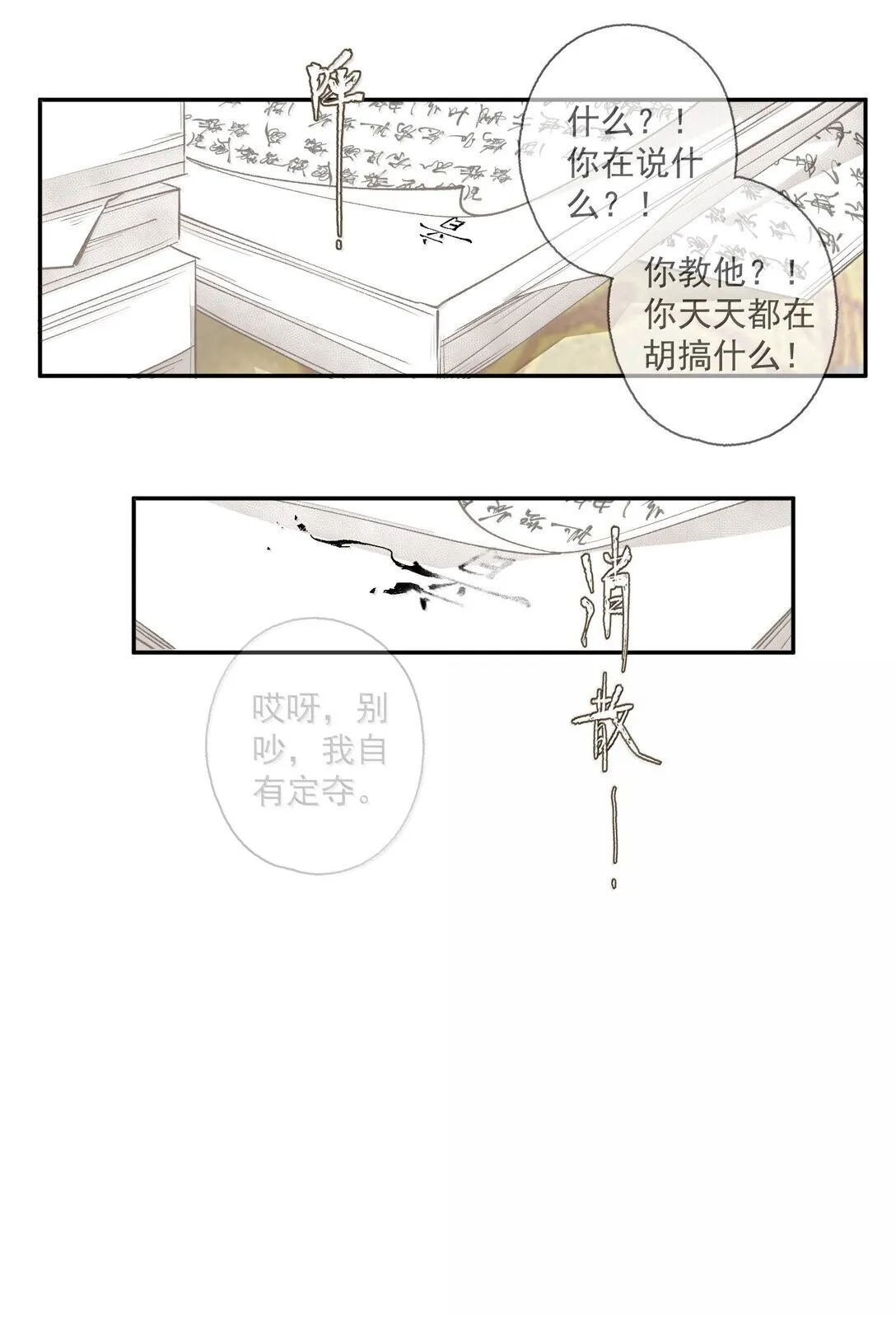 142 哥～8