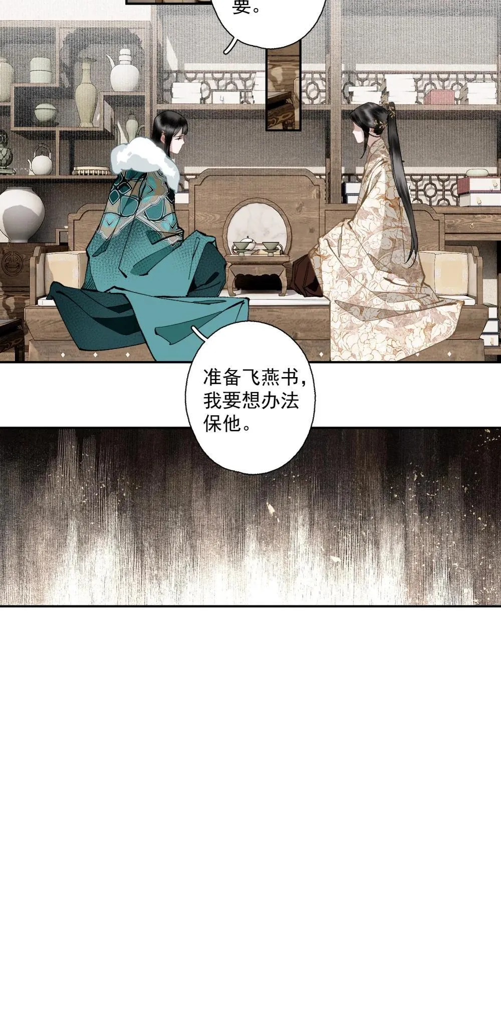 139 原则与选择16