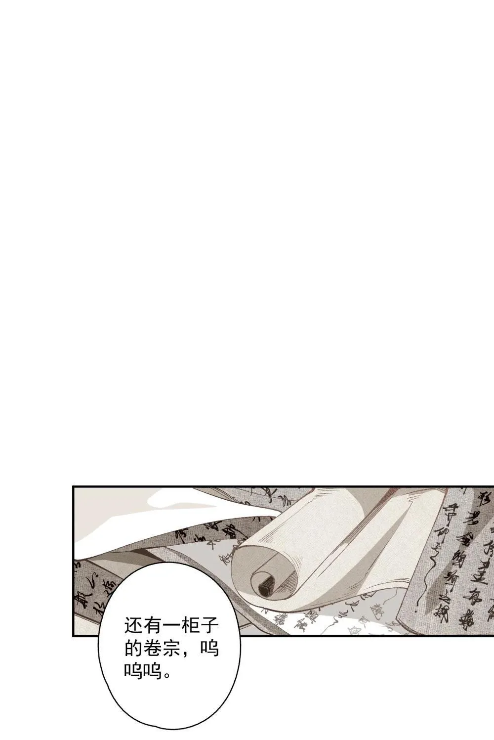 140 天字号8