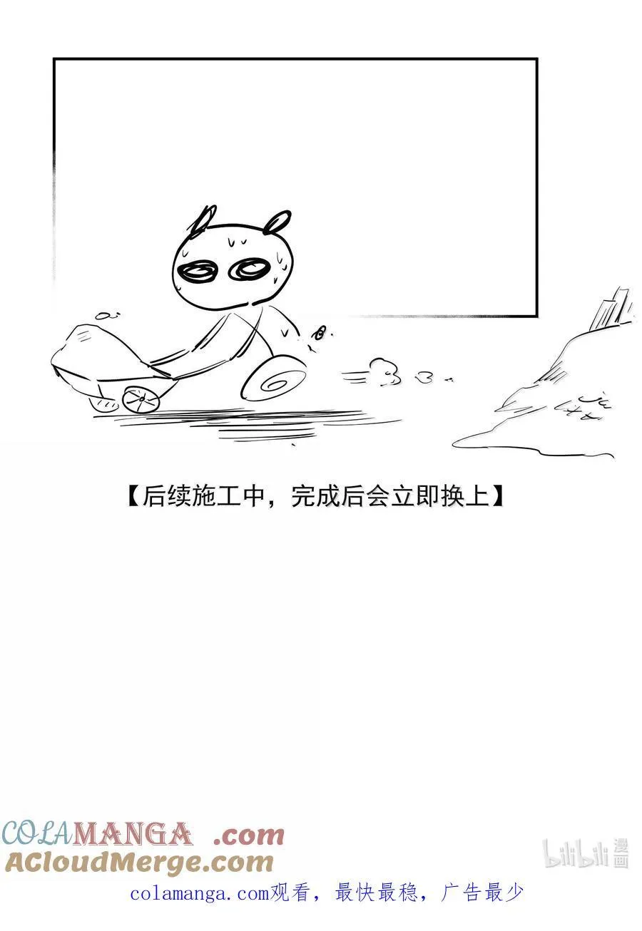 137 阁主（下）14