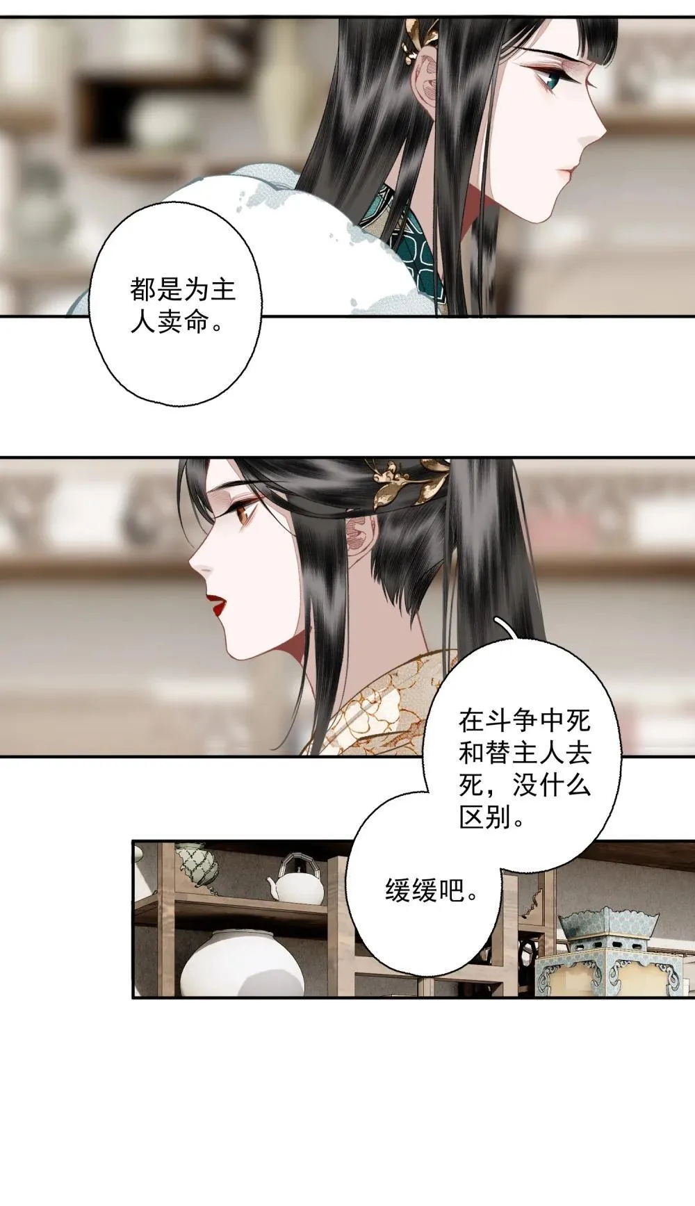 139 原则与选择13