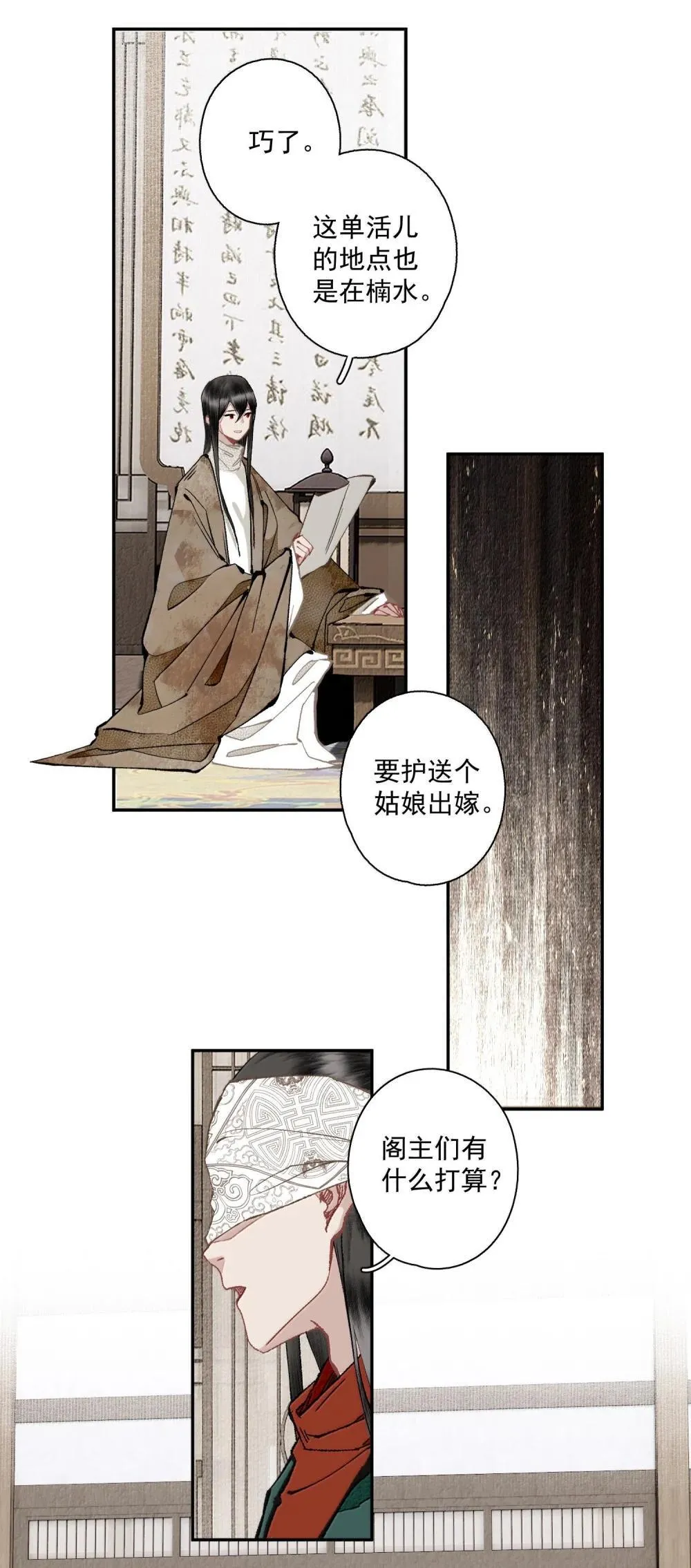 141 心事3