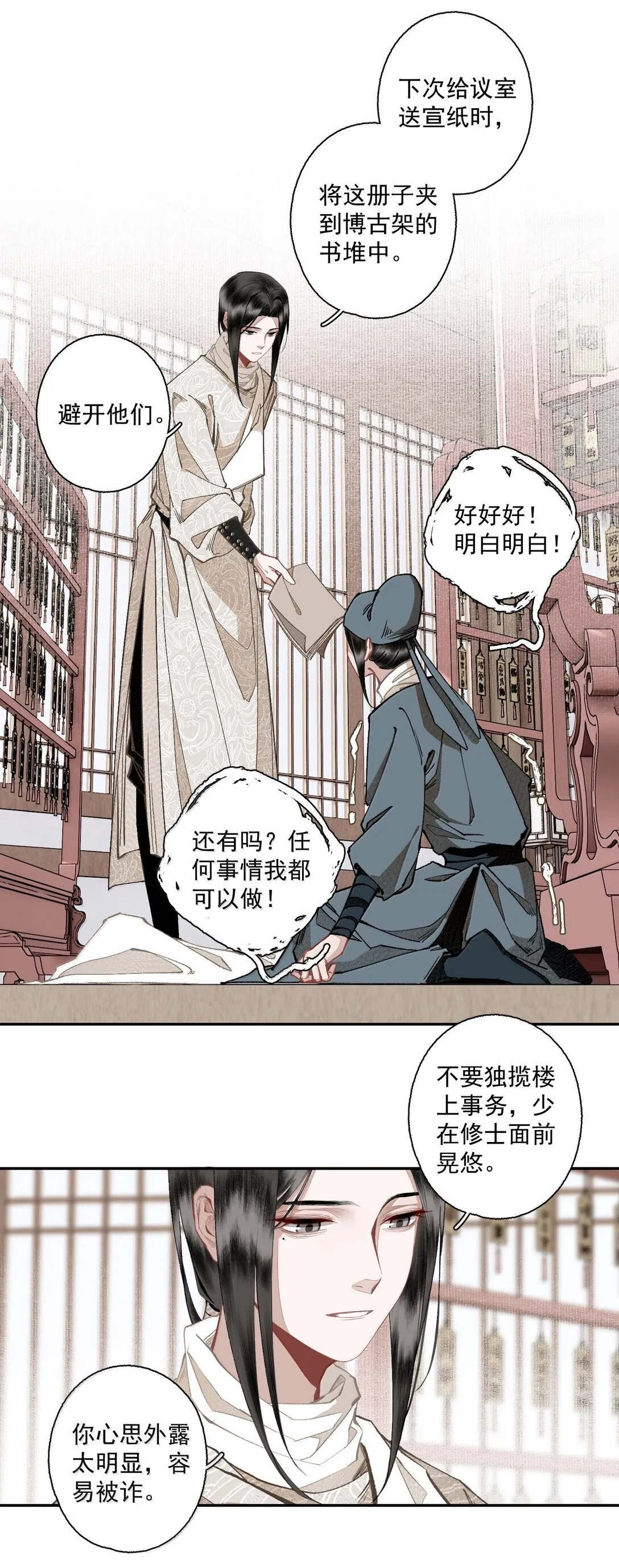 142 哥～19
