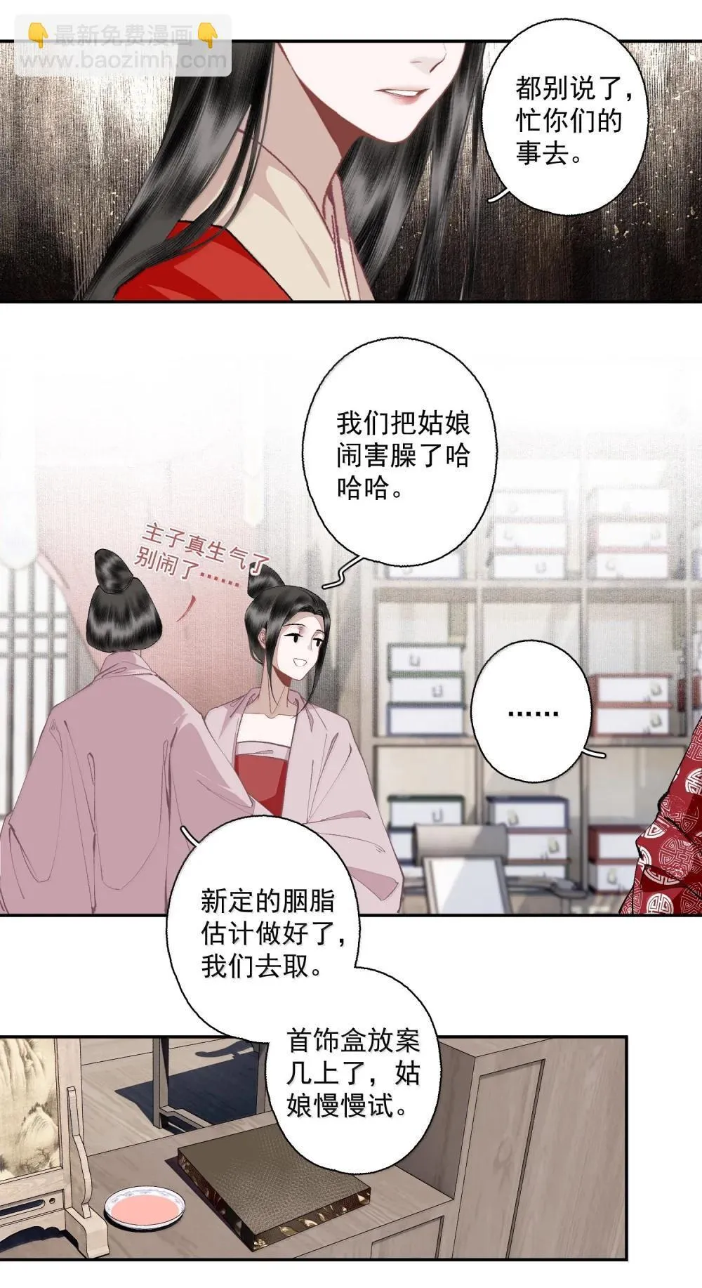 143 正梳妆14