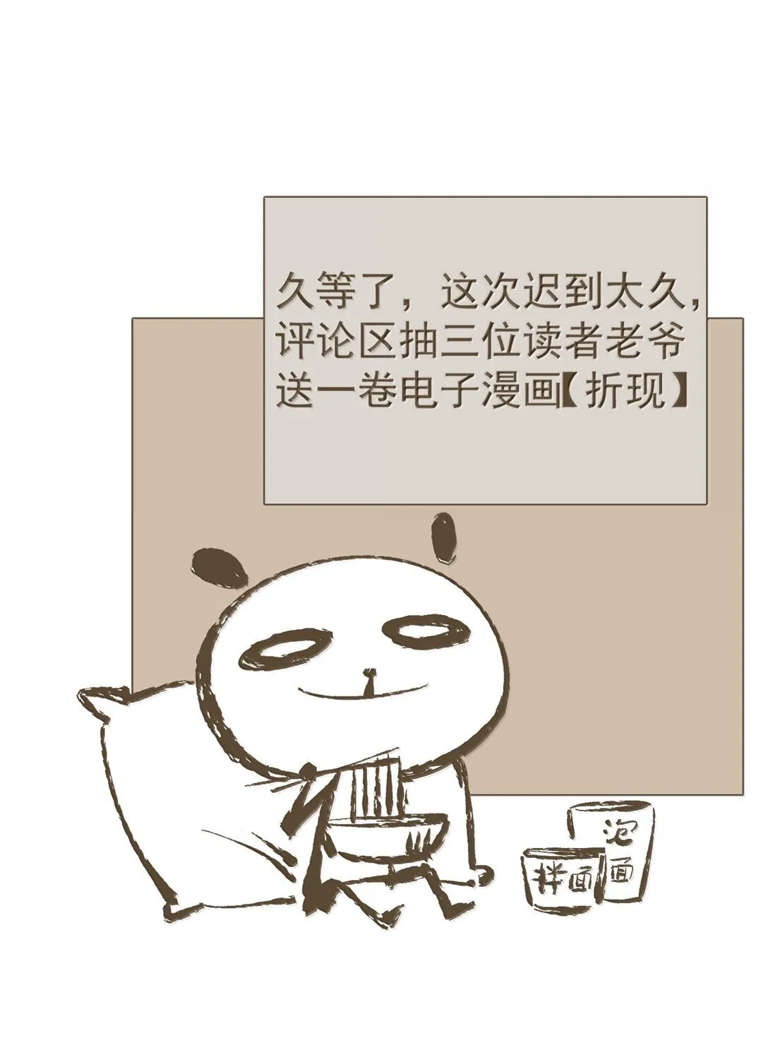 142 哥～21
