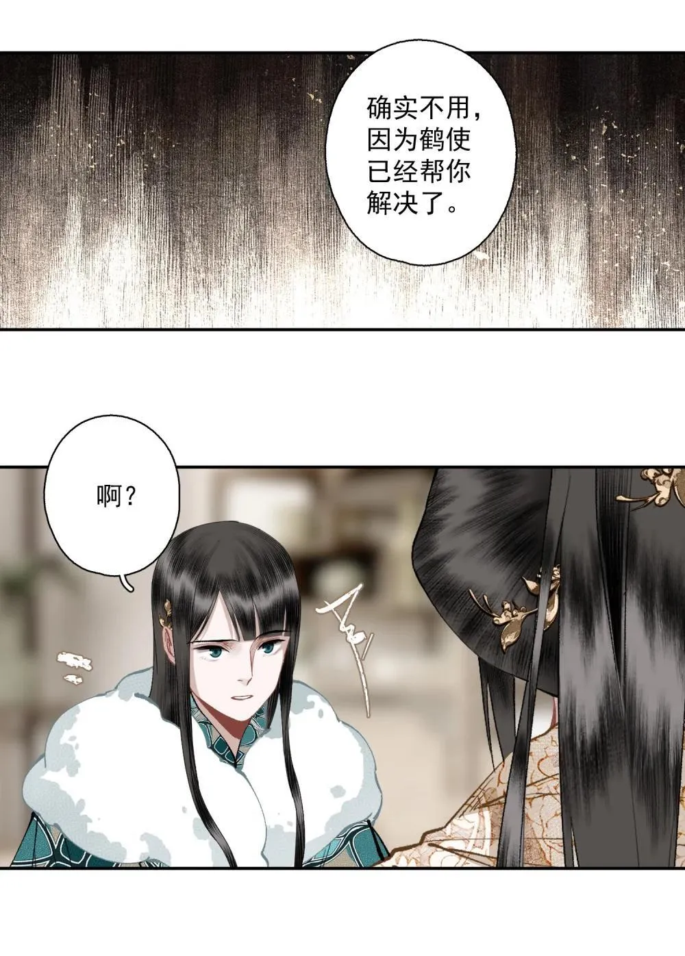 139 原则与选择9