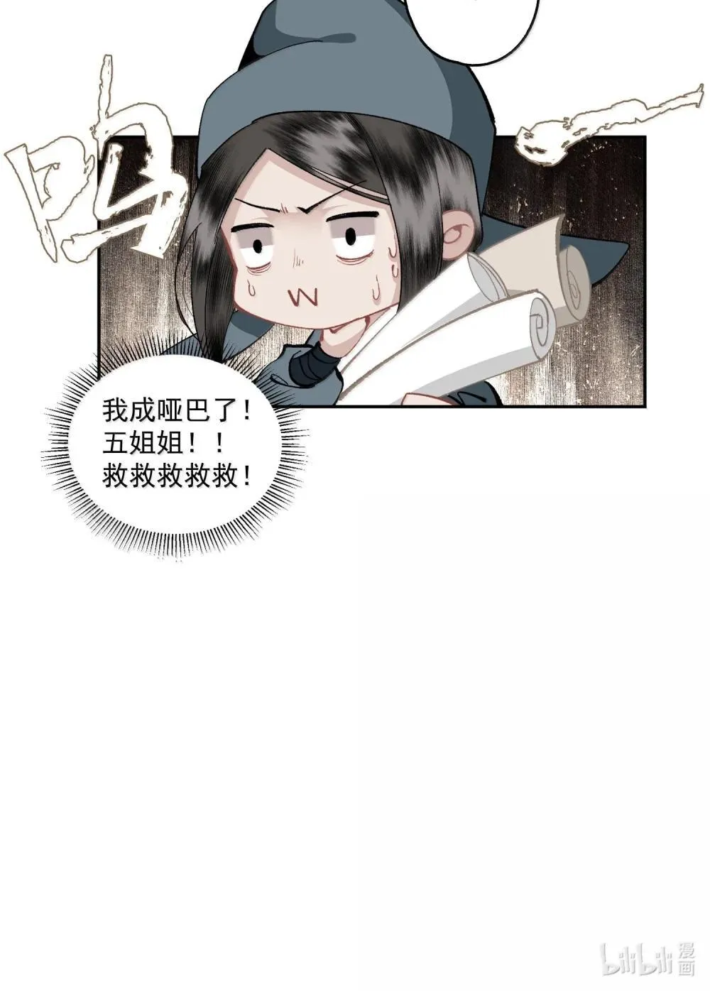 141 心事15