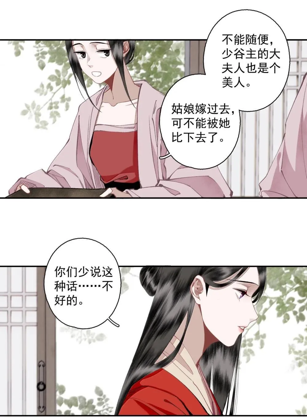 143 正梳妆12