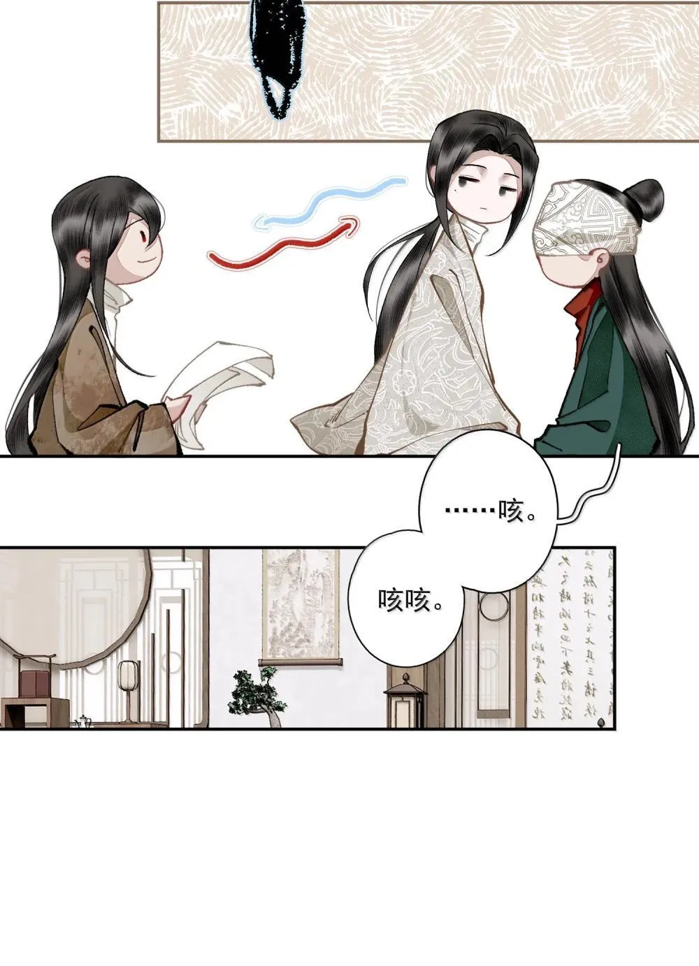 141 心事6