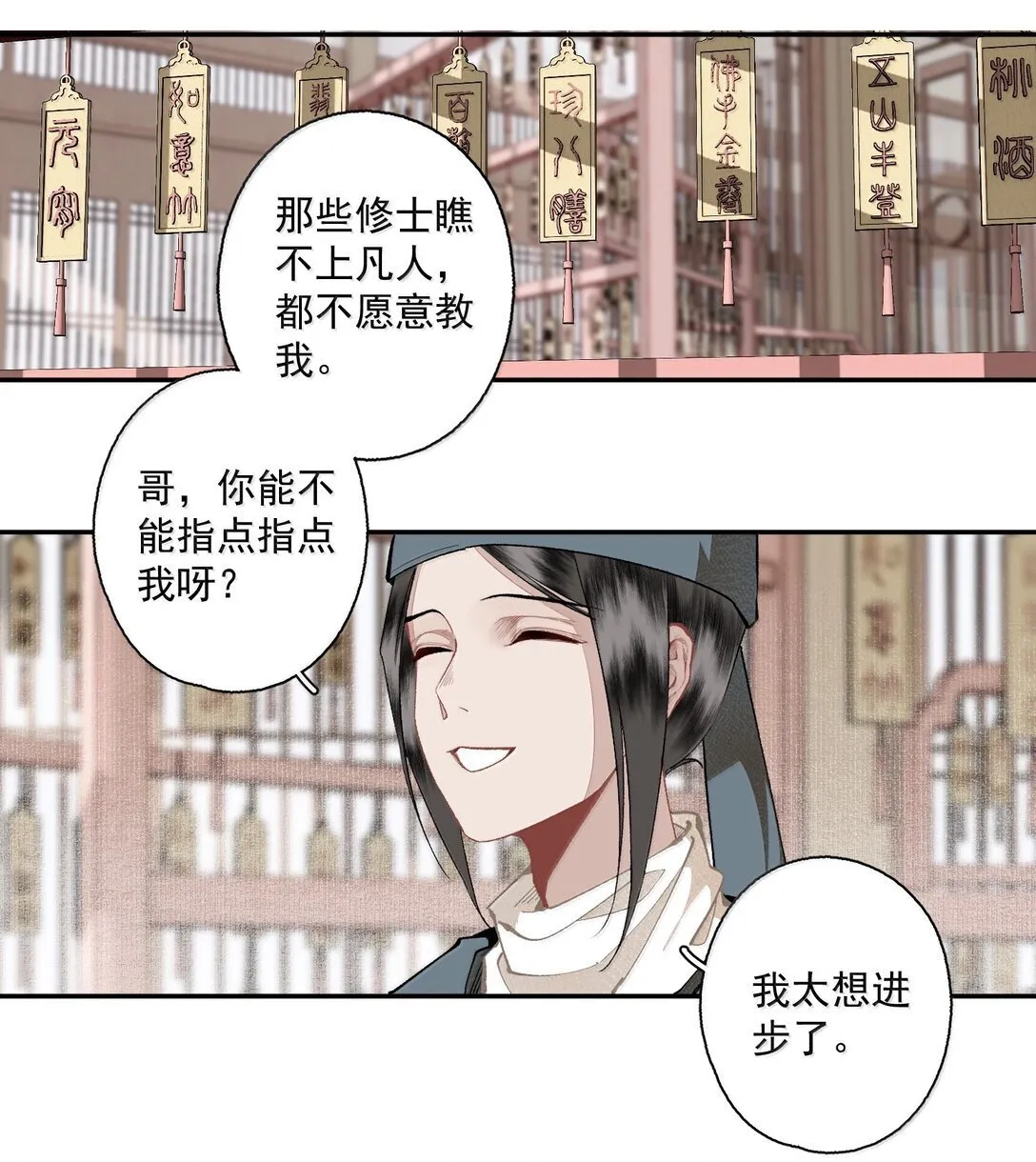 142 哥～15