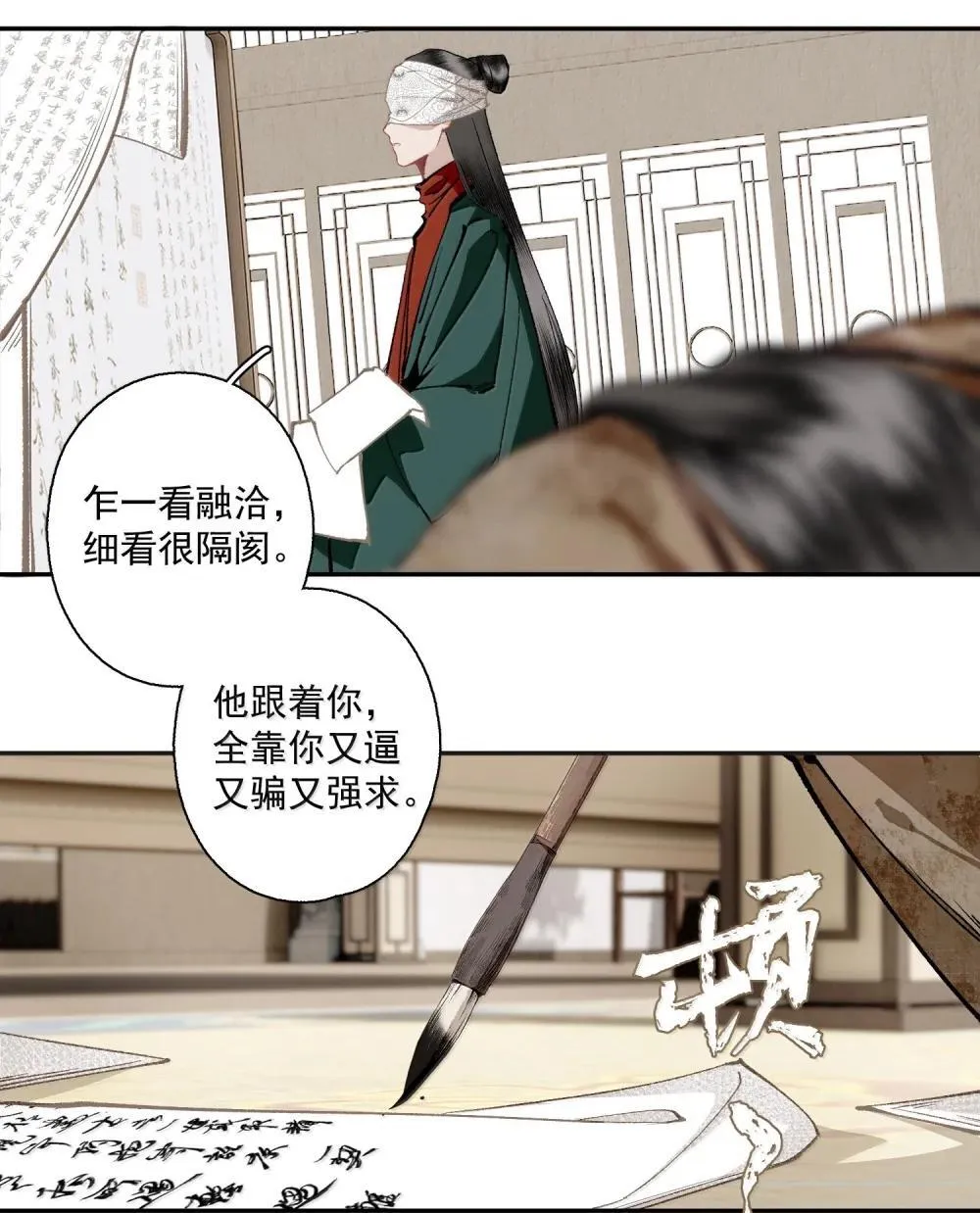 141 心事9