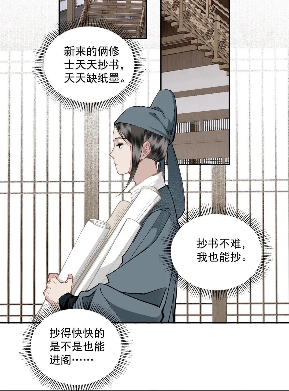 141 心事14