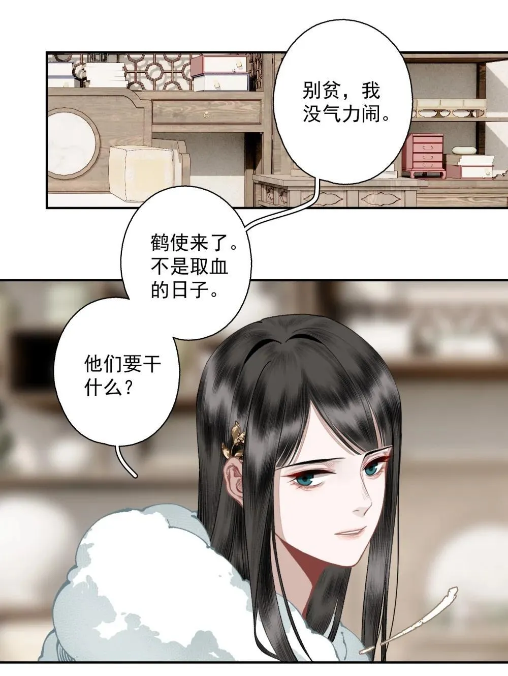 139 原则与选择5