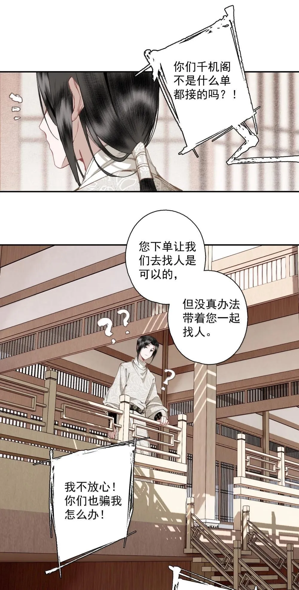143 正梳妆4
