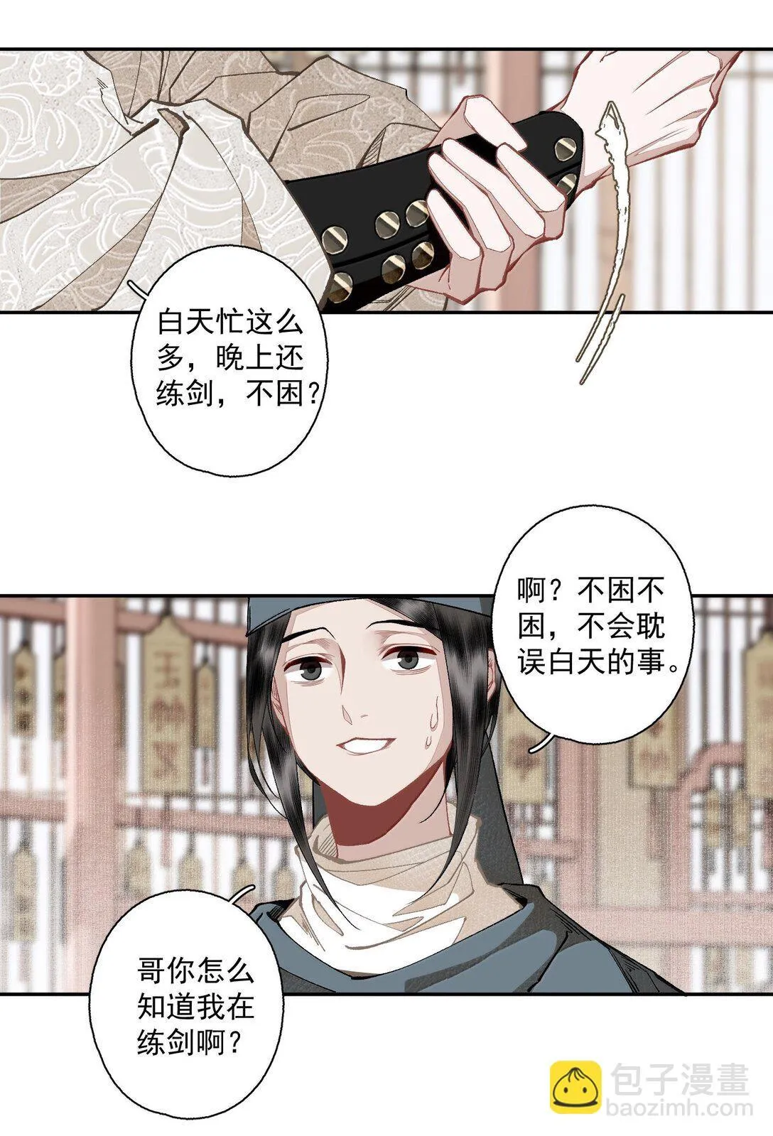142 哥～12