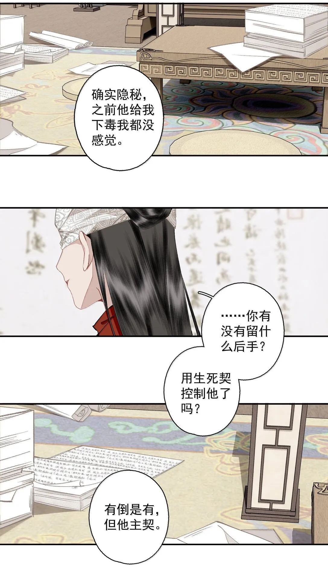 142 哥～7