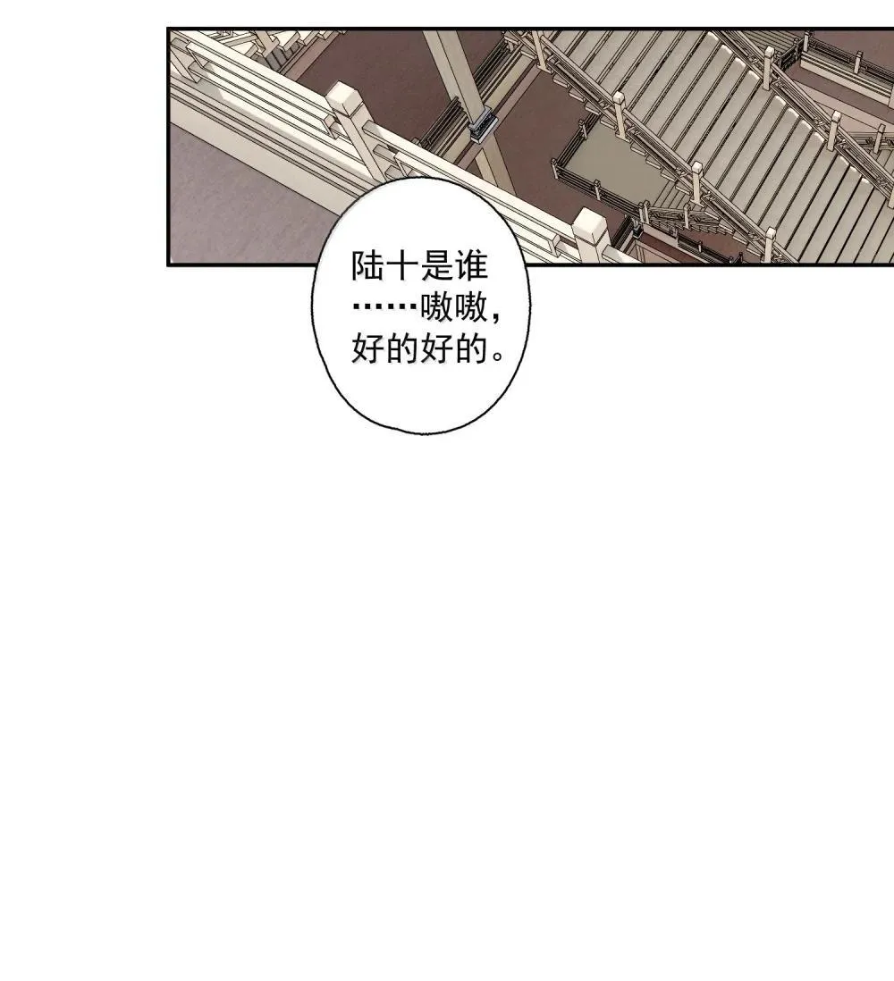 143 正梳妆7