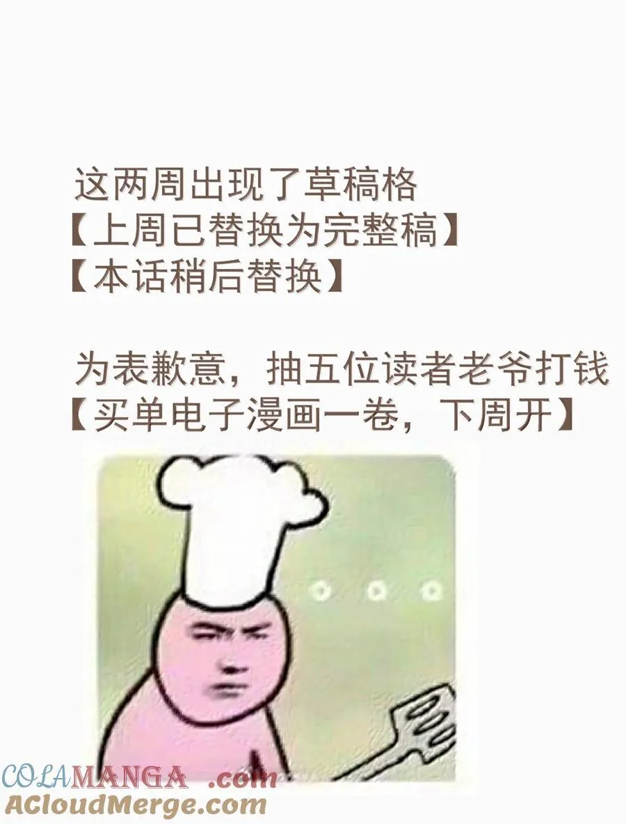 138 运输致富盖酒楼18