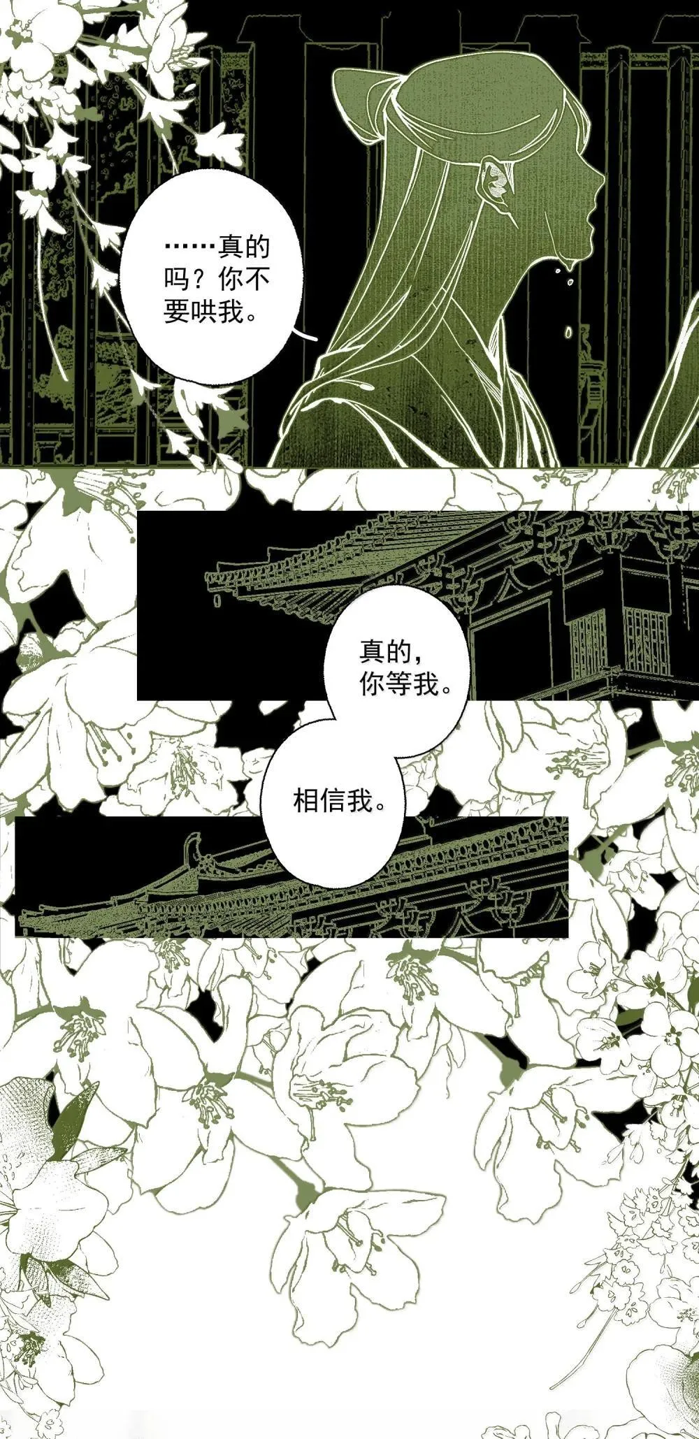 143 正梳妆24