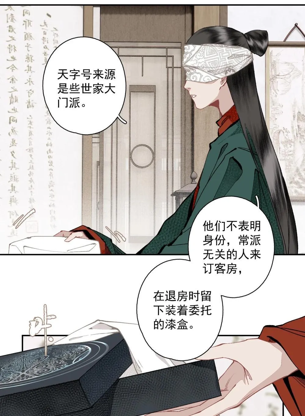140 天字号13