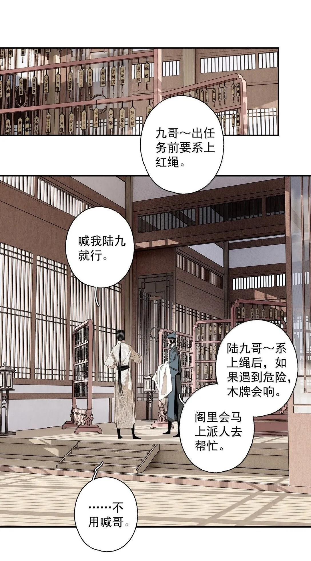 142 哥～10
