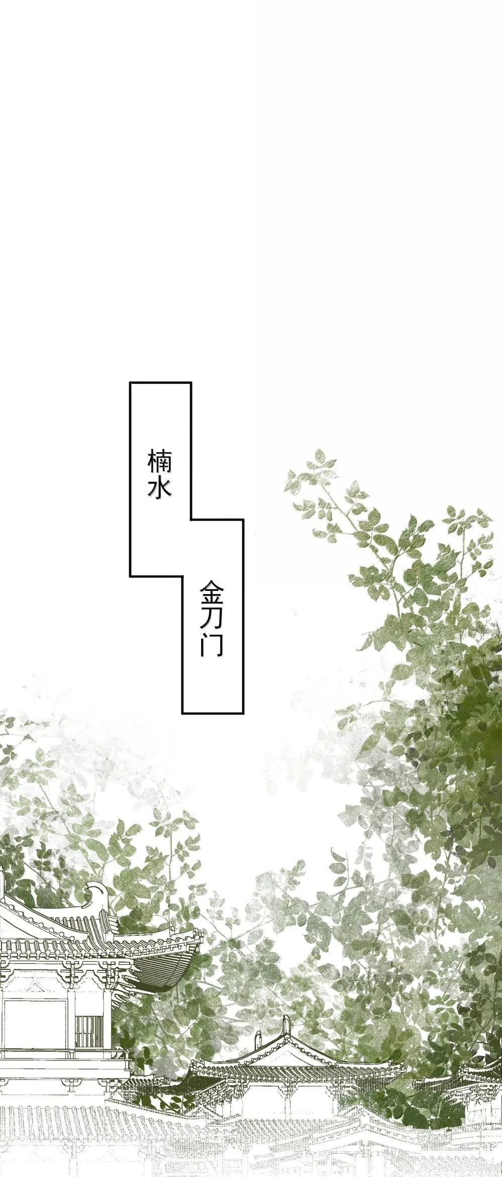 143 正梳妆8