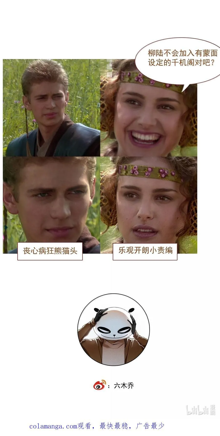 136 阁主（上）15