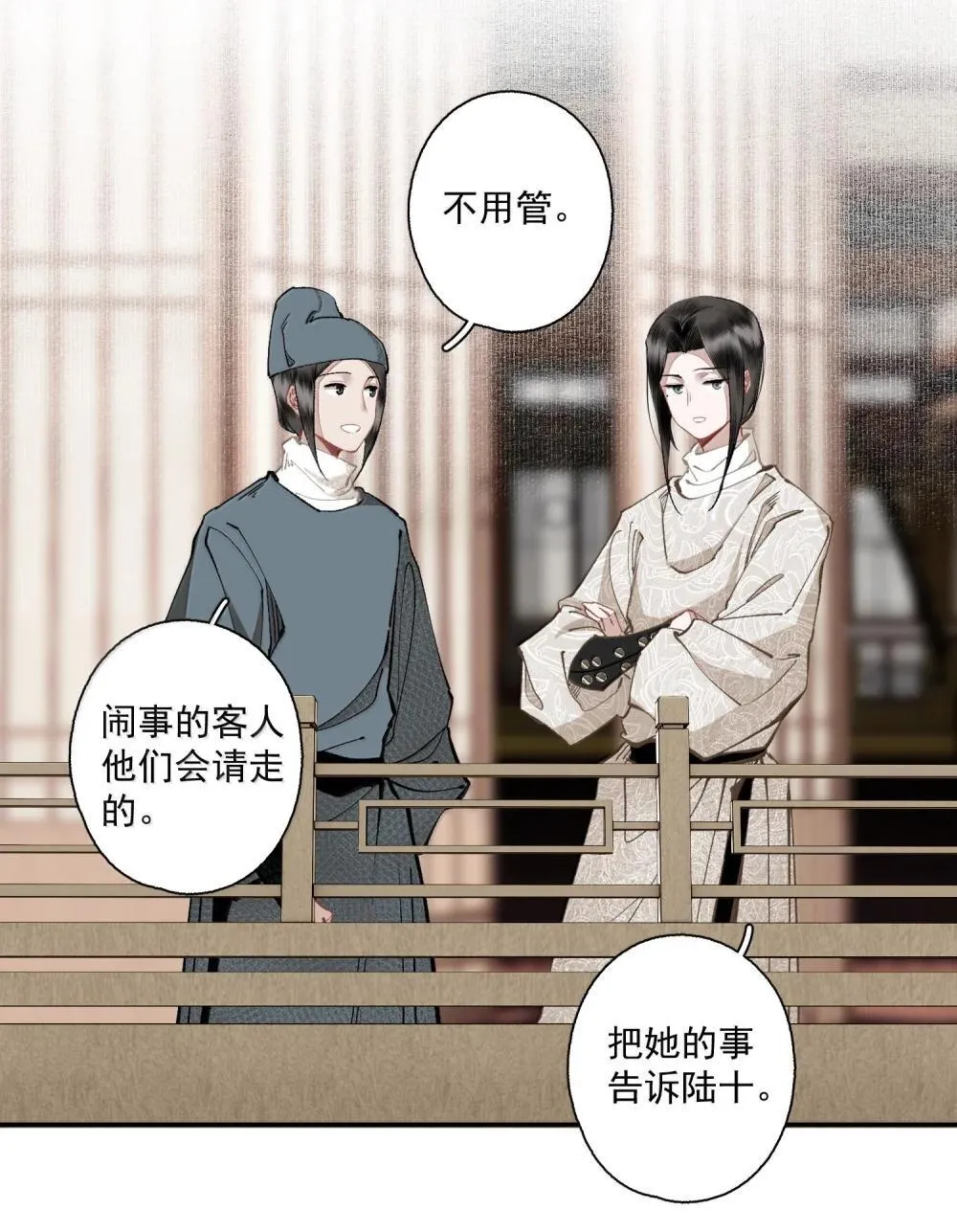 143 正梳妆6