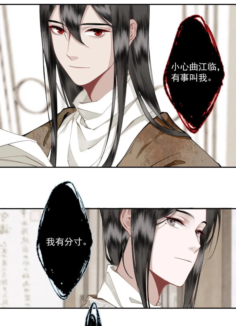 141 心事5