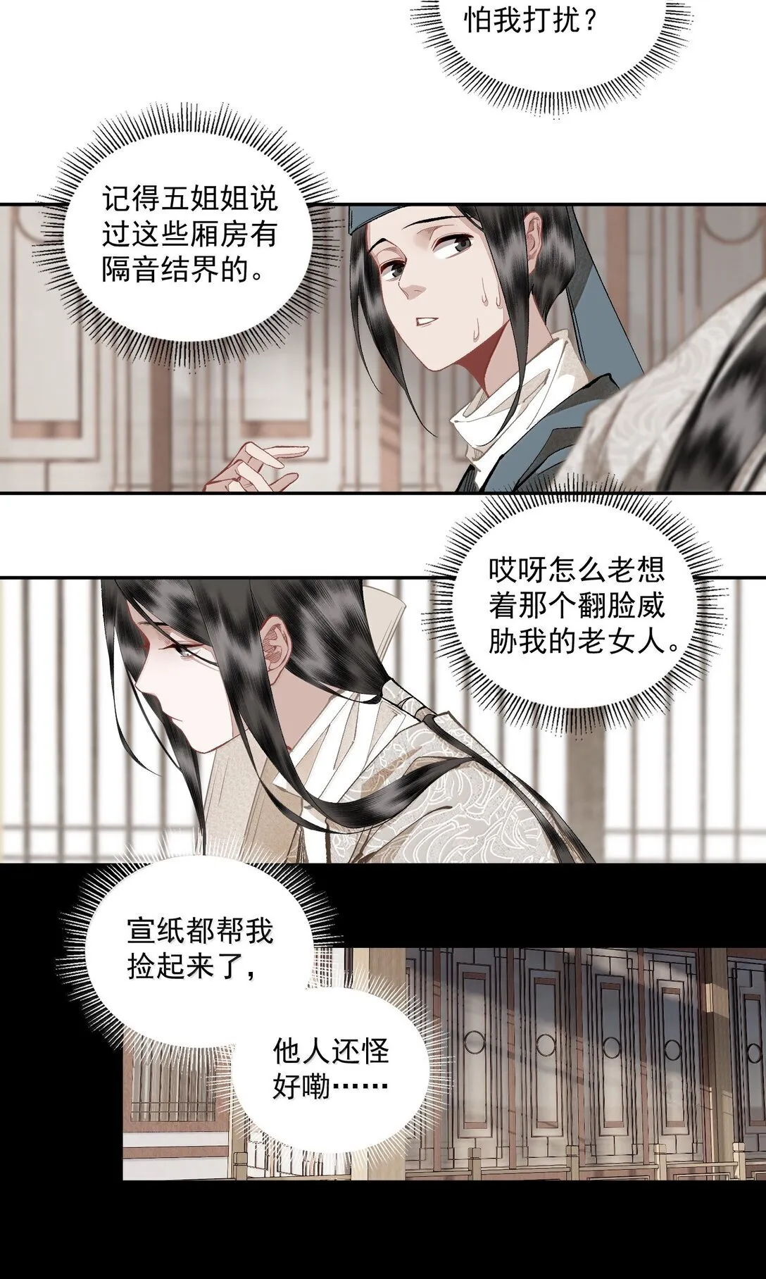 142 哥～5