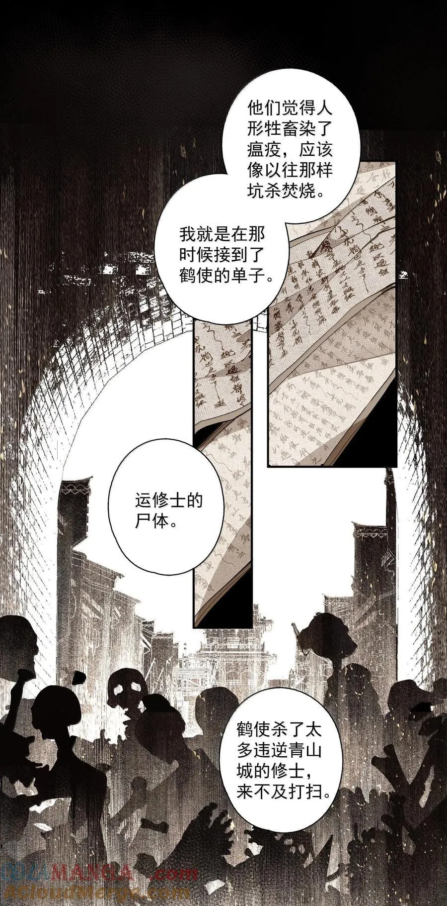 138 运输致富盖酒楼12