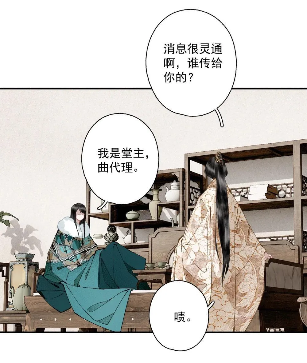 139 原则与选择6