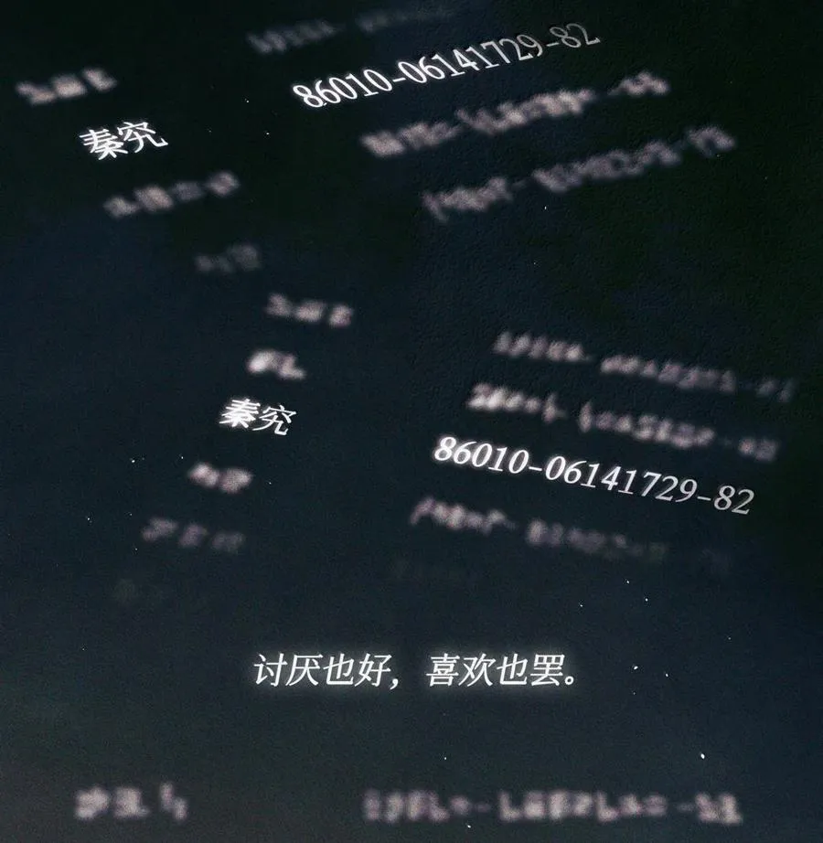 124 去我那，死不了你7