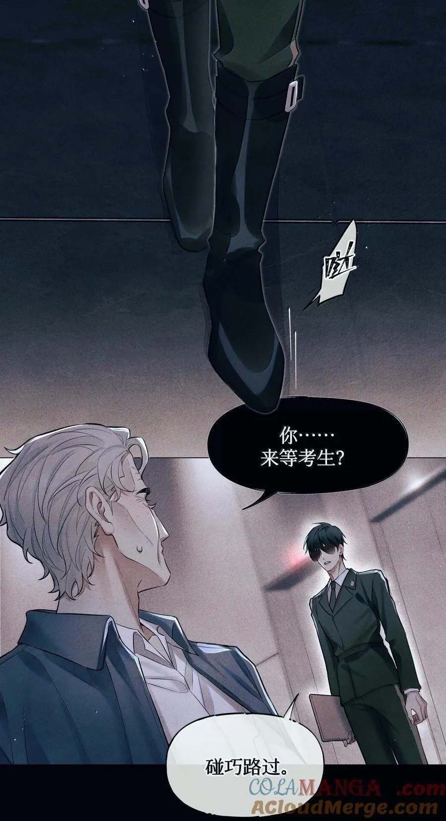 124 去我那，死不了你16