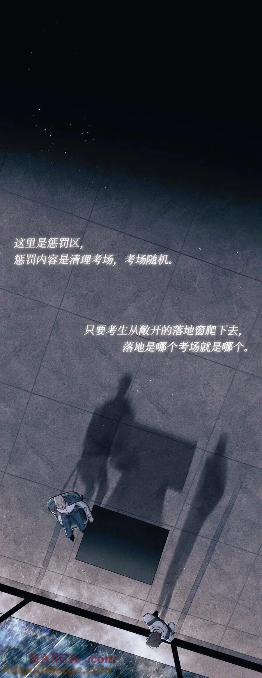 123 考生秦究36