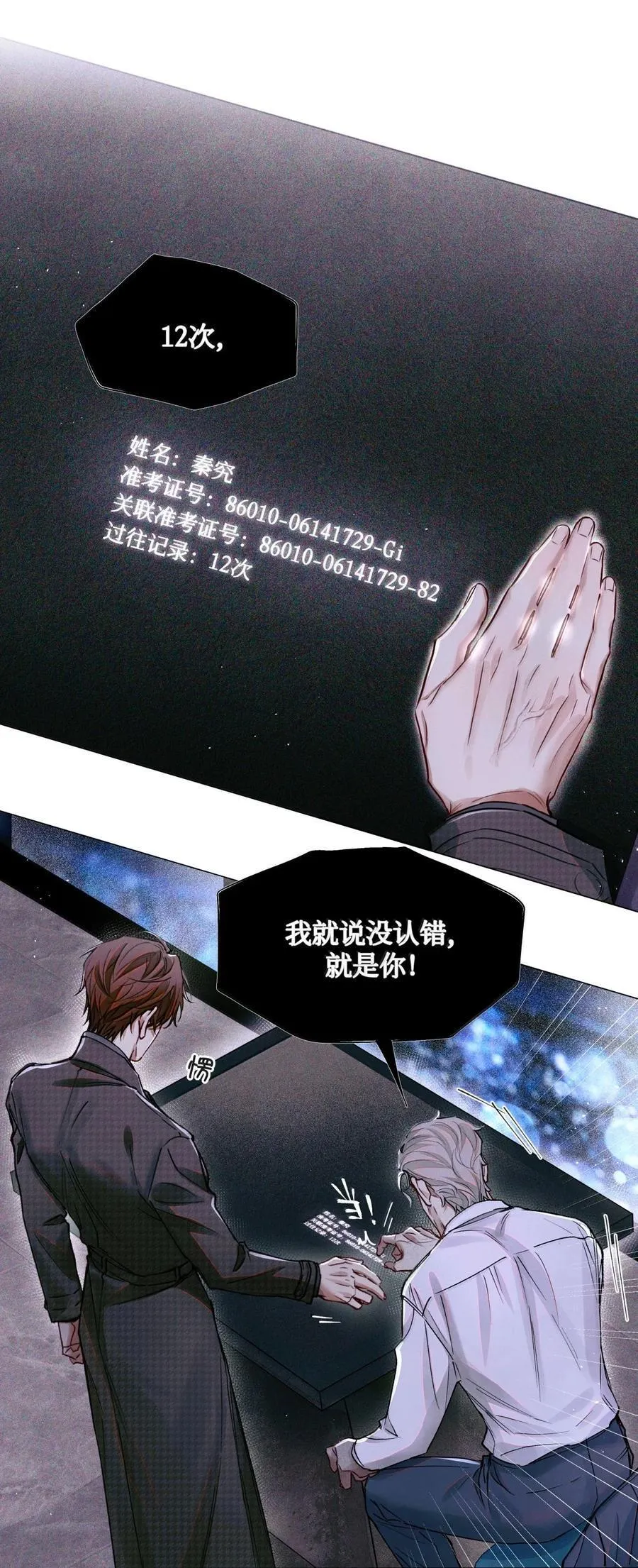 123 考生秦究1