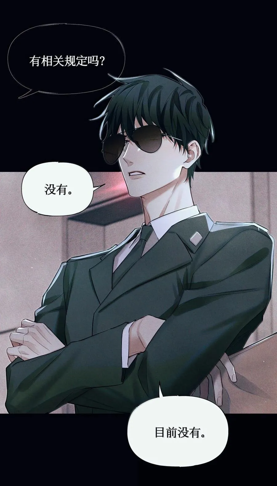 124 去我那，死不了你27
