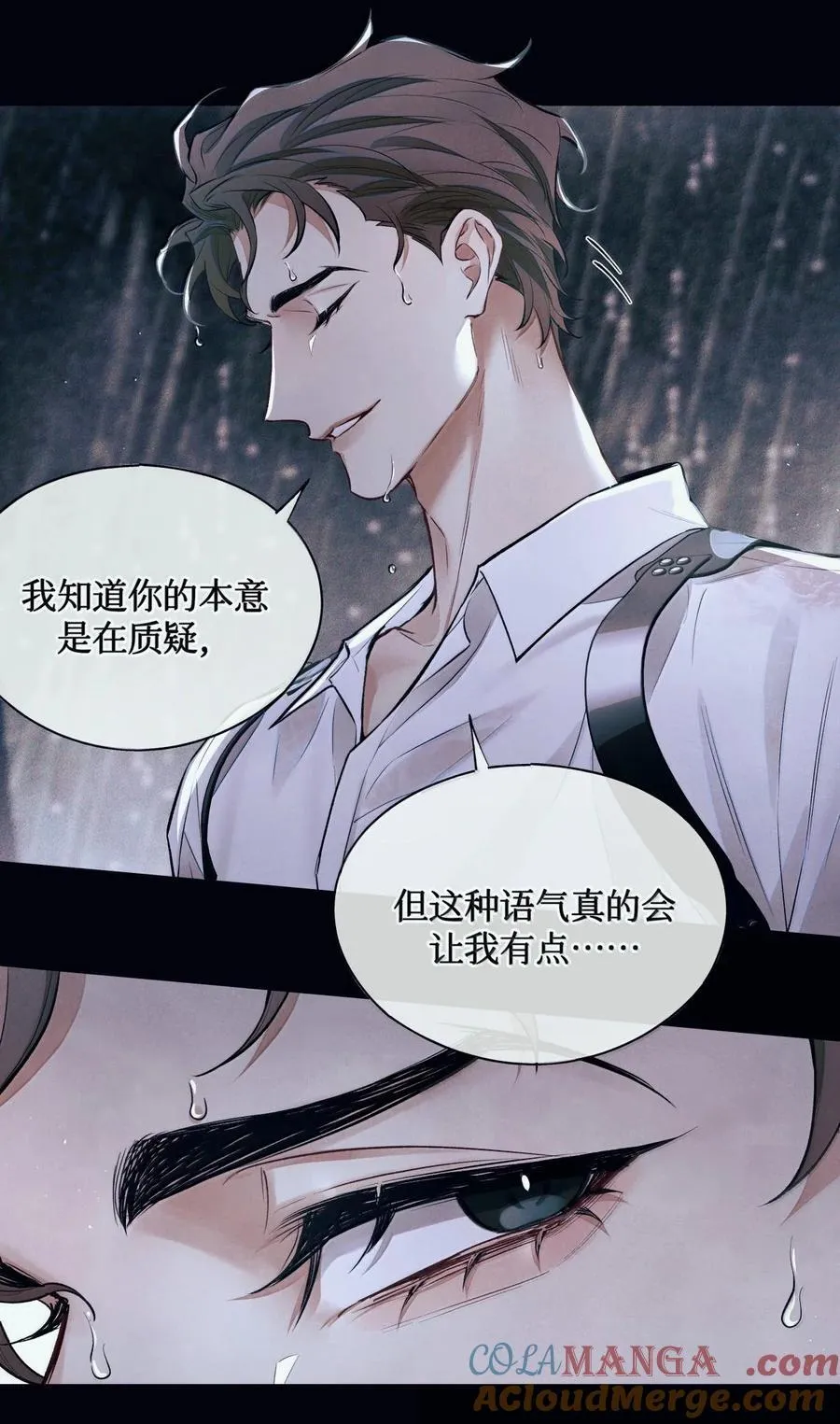 124 去我那，死不了你24