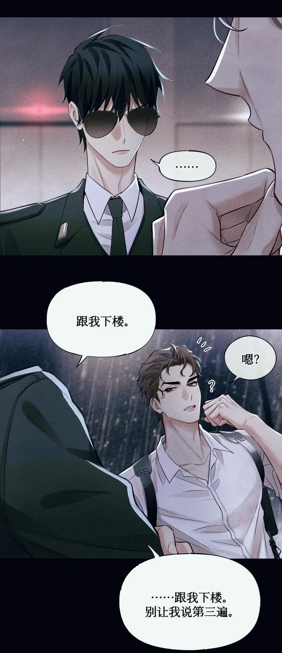 124 去我那，死不了你33