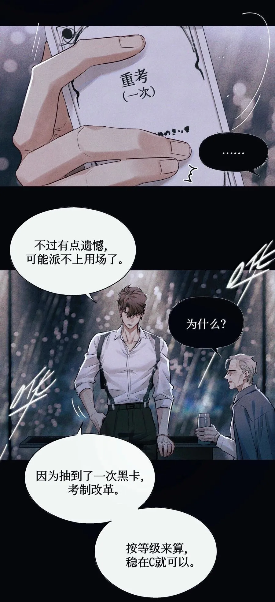 123 考生秦究33