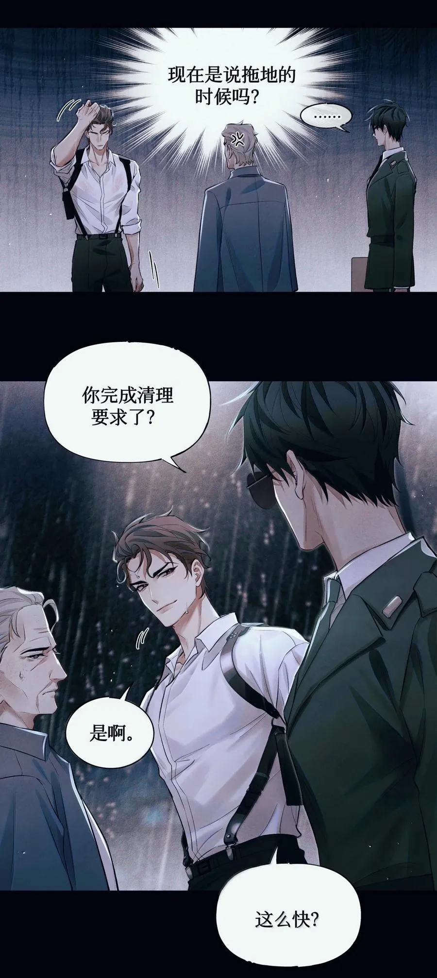 124 去我那，死不了你23