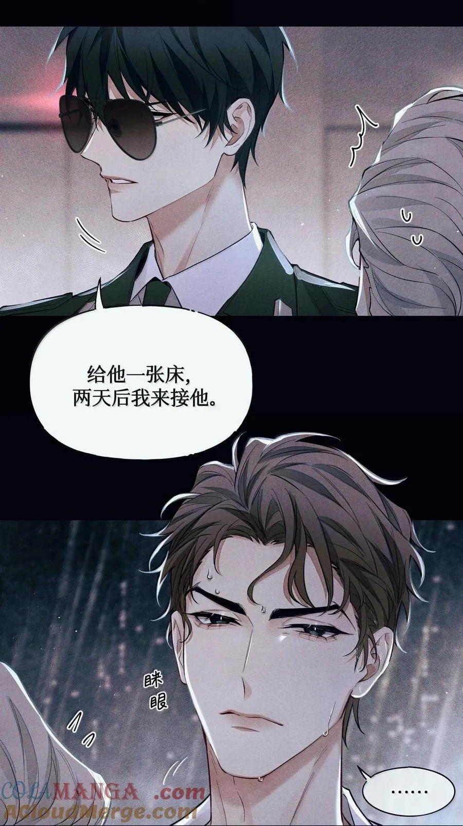 124 去我那，死不了你30