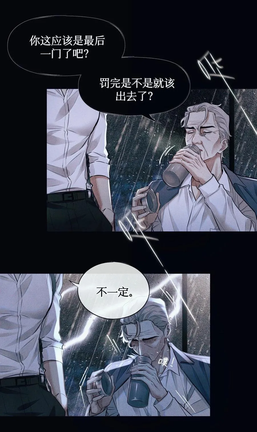 123 考生秦究31