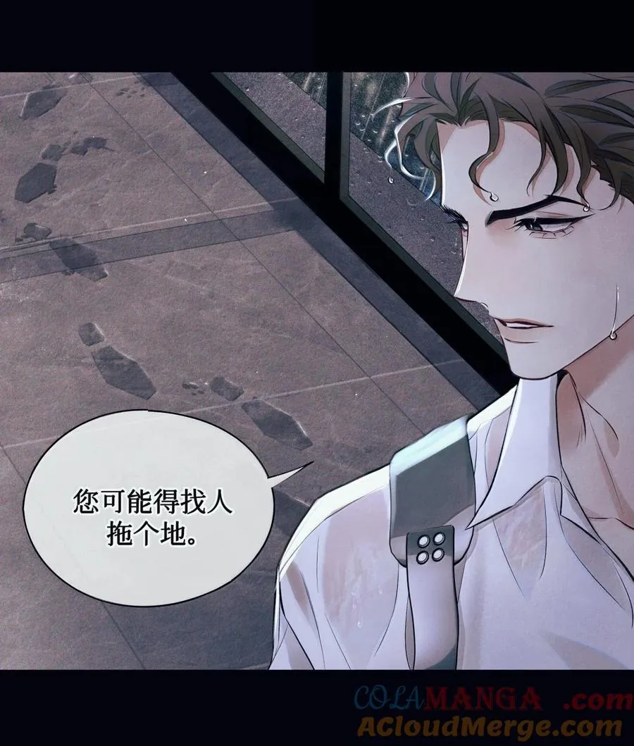 124 去我那，死不了你22