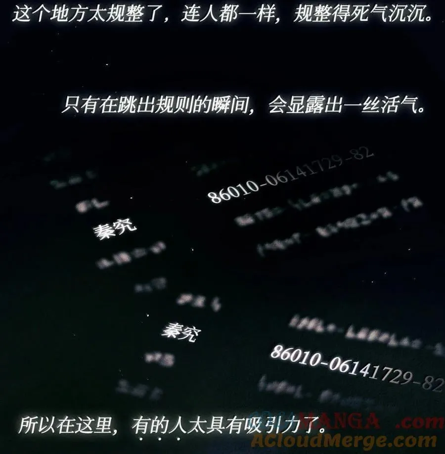 124 去我那，死不了你6