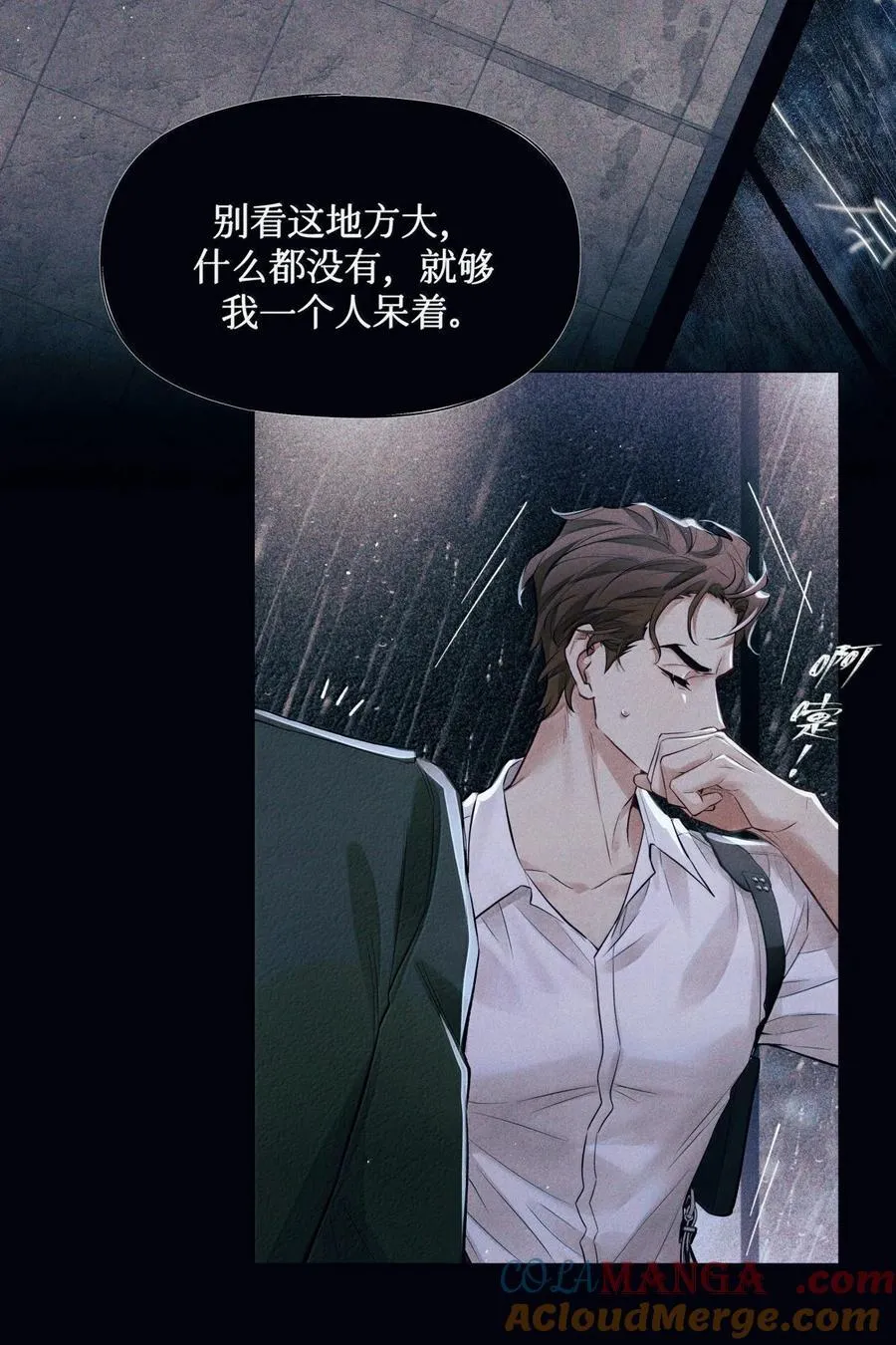 124 去我那，死不了你32